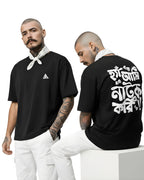 Bangla Typography Oversized T-Shirt, Black, 100% Cotton, Boxy Fit, Graphic Print, Crew Neck, Unisex