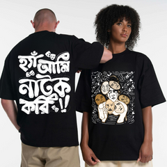 THEATER -HAN AMI NATOK KORI (OVERSIZED)